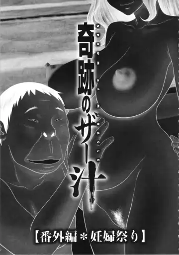 [Ikoma Ippei] Boku no Dorei Tenshi Fhentai - Page 143