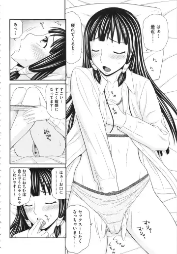 [Ikoma Ippei] Boku no Dorei Tenshi Fhentai - Page 166