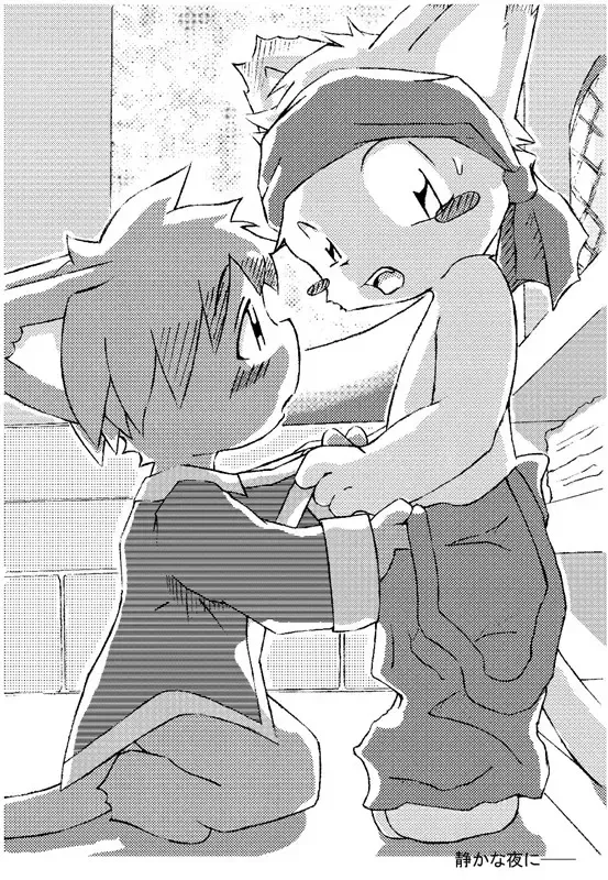 [Ofuro] Kemono Seisaku Bon Fhentai - Page 55