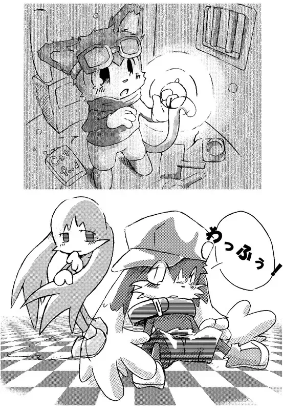 [Ofuro] Kemono Seisaku Bon Fhentai - Page 63