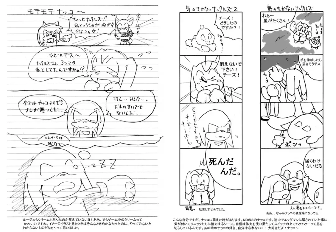 [Ofuro] Kemono Seisaku Bon Fhentai - Page 89