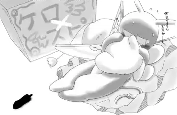 [Ofuro] Kemono Seisaku Bon Fhentai - Page 12