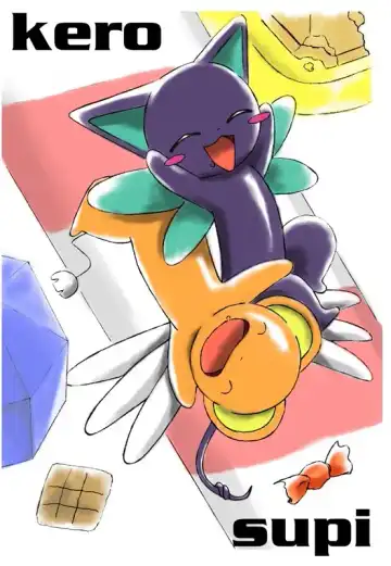 [Ofuro] Kemono Seisaku Bon Fhentai - Page 14