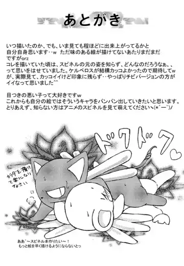 [Ofuro] Kemono Seisaku Bon Fhentai - Page 23