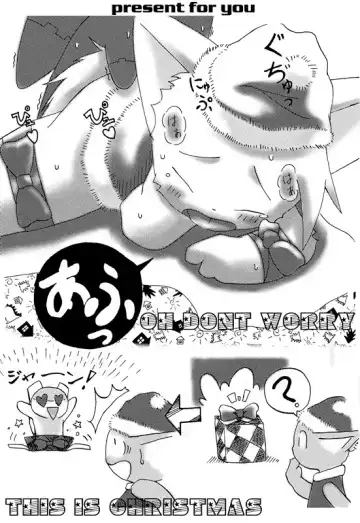 [Ofuro] Kemono Seisaku Bon Fhentai - Page 45
