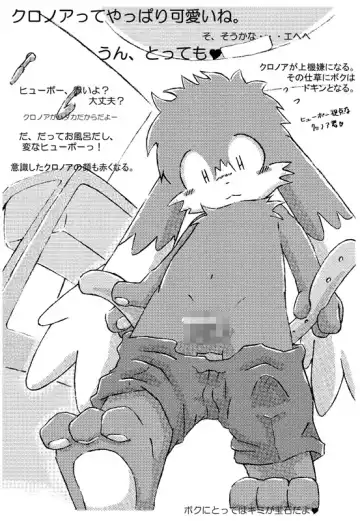 [Ofuro] Kemono Seisaku Bon Fhentai - Page 58