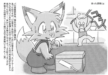 [Ofuro] Kemono Seisaku Bon Fhentai - Page 62