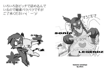 [Ofuro] Kemono Seisaku Bon Fhentai - Page 68