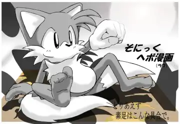 [Ofuro] Kemono Seisaku Bon Fhentai - Page 78