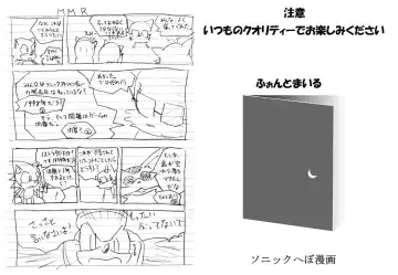 [Ofuro] Kemono Seisaku Bon Fhentai - Page 79