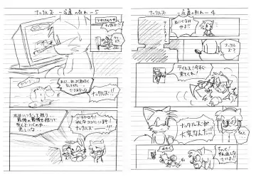 [Ofuro] Kemono Seisaku Bon Fhentai - Page 83