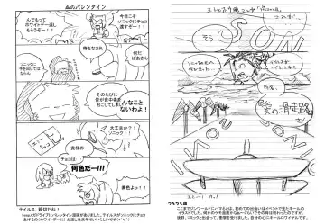 [Ofuro] Kemono Seisaku Bon Fhentai - Page 90