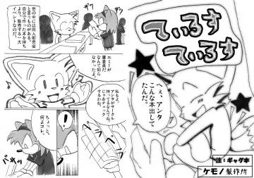 [Ofuro] Kemono Seisaku Bon Fhentai - Page 92