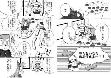 [Ofuro] Kemono Seisaku Bon Fhentai - Page 97