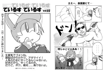 [Ofuro] Kemono Seisaku Bon Fhentai - Page 99