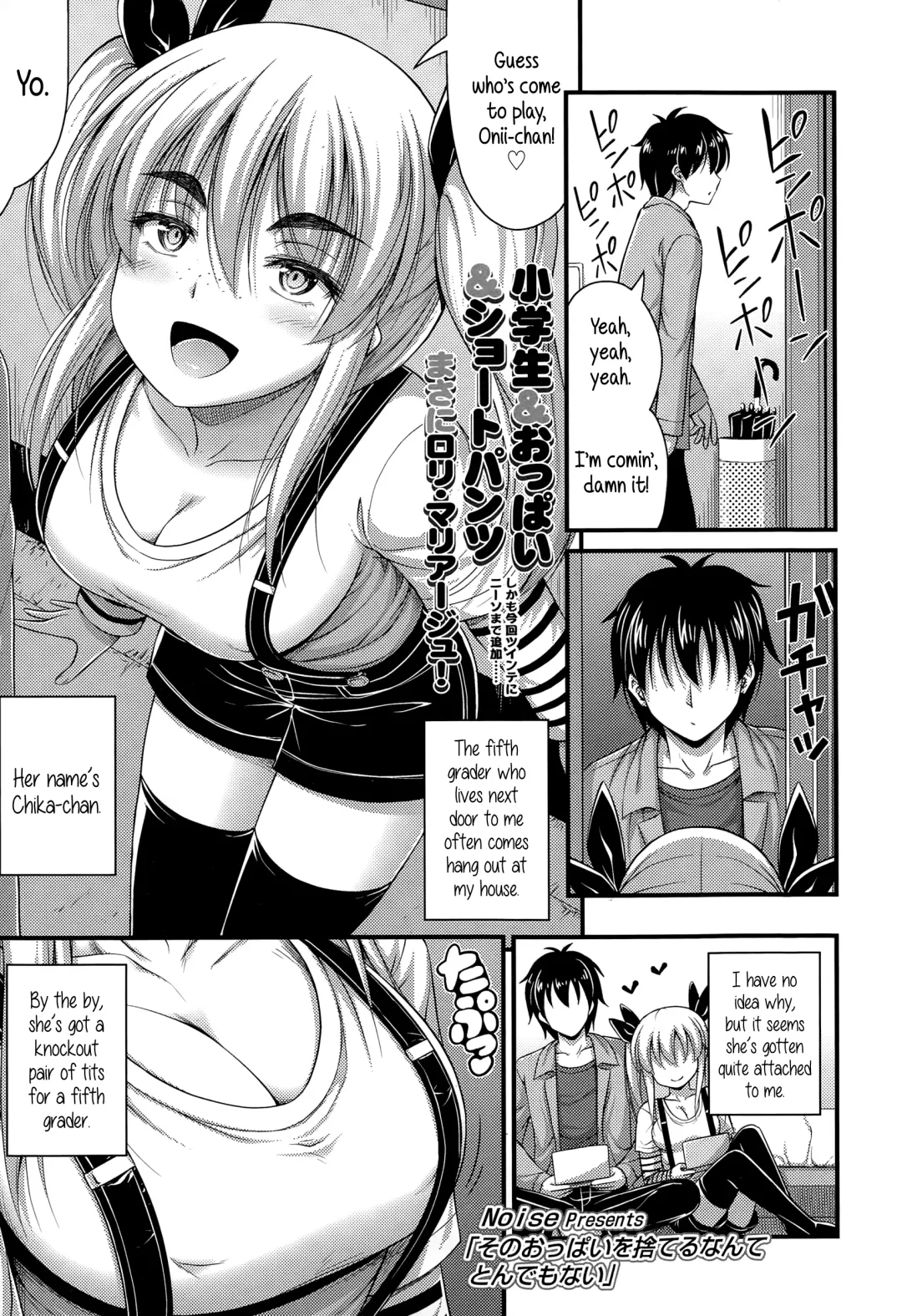 [Noise] Sono Oppai o Suteru Nante Tondemonai | Don't Even Think About Getting Rid of Those Puppies Fhentai.net - Page 1