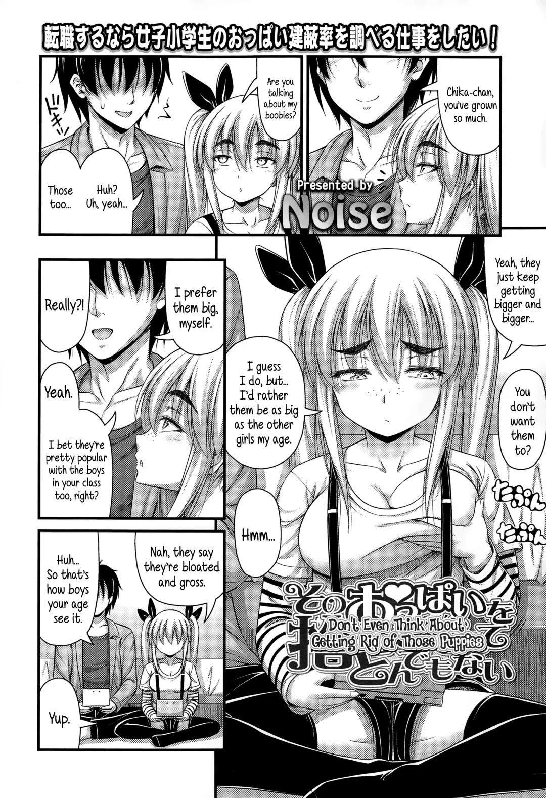 [Noise] Sono Oppai o Suteru Nante Tondemonai | Don't Even Think About Getting Rid of Those Puppies Fhentai.net - Page 2