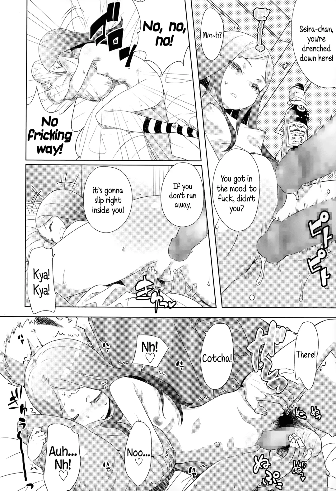 [Ookami Uo] Kiken Juice | Perilous Juice Fhentai - Page 12