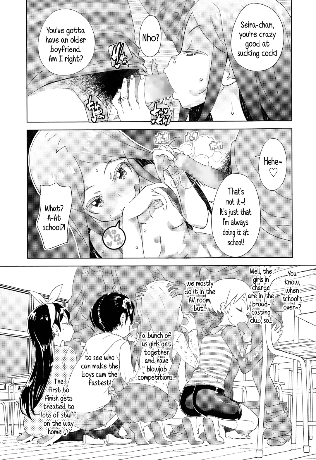 [Ookami Uo] Kiken Juice | Perilous Juice Fhentai - Page 9