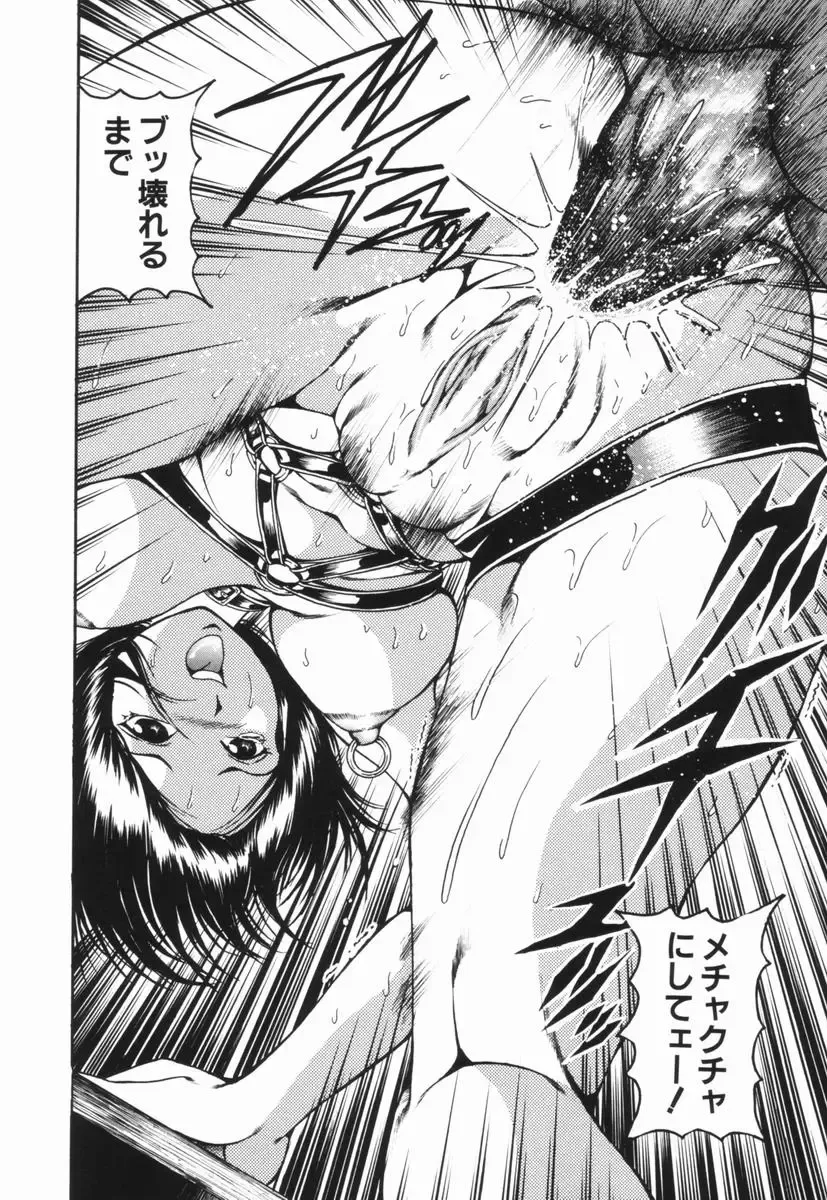 [Sanba Riwo] Naburi Naburare Fhentai - Page 125