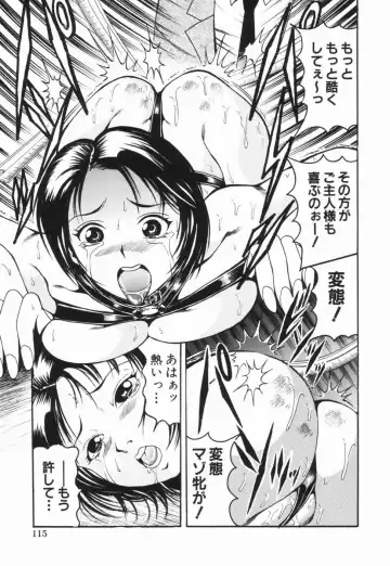 [Sanba Riwo] Naburi Naburare Fhentai - Page 118