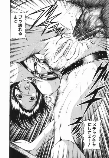 [Sanba Riwo] Naburi Naburare Fhentai - Page 125