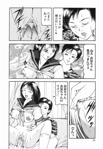 [Sanba Riwo] Naburi Naburare Fhentai - Page 17