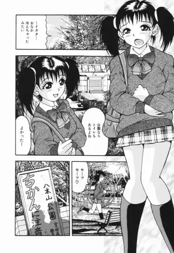 [Sanba Riwo] Naburi Naburare Fhentai - Page 49