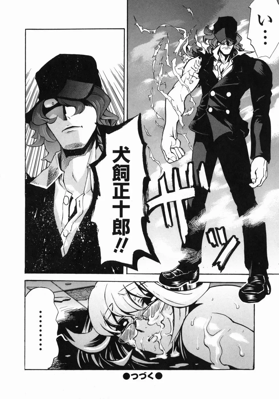 [Moritaka Takashi - Morita Nayuta] Shippuuki Hazuki Fhentai - Page 64