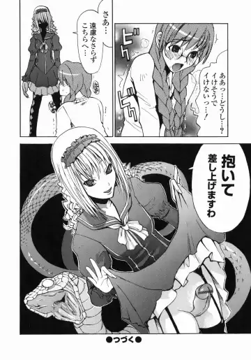 [Moritaka Takashi - Morita Nayuta] Shippuuki Hazuki Fhentai - Page 104