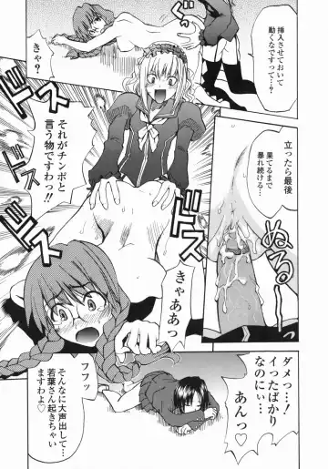 [Moritaka Takashi - Morita Nayuta] Shippuuki Hazuki Fhentai - Page 113