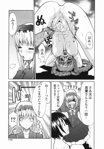 [Moritaka Takashi - Morita Nayuta] Shippuuki Hazuki Fhentai - Page 119