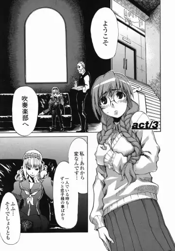 [Moritaka Takashi - Morita Nayuta] Shippuuki Hazuki Fhentai - Page 125