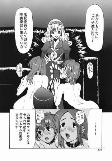 [Moritaka Takashi - Morita Nayuta] Shippuuki Hazuki Fhentai - Page 126