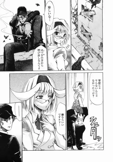 [Moritaka Takashi - Morita Nayuta] Shippuuki Hazuki Fhentai - Page 129