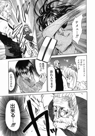 [Moritaka Takashi - Morita Nayuta] Shippuuki Hazuki Fhentai - Page 143