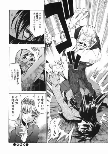 [Moritaka Takashi - Morita Nayuta] Shippuuki Hazuki Fhentai - Page 144