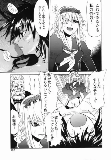 [Moritaka Takashi - Morita Nayuta] Shippuuki Hazuki Fhentai - Page 157