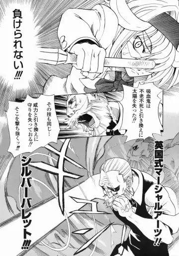 [Moritaka Takashi - Morita Nayuta] Shippuuki Hazuki Fhentai - Page 169