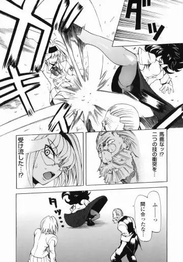 [Moritaka Takashi - Morita Nayuta] Shippuuki Hazuki Fhentai - Page 170