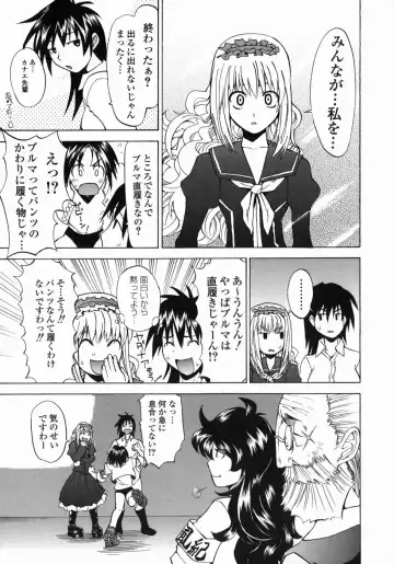 [Moritaka Takashi - Morita Nayuta] Shippuuki Hazuki Fhentai - Page 181