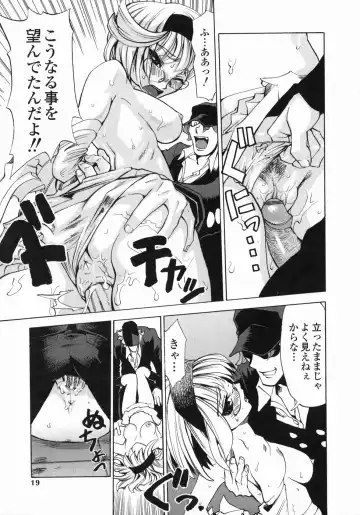 [Moritaka Takashi - Morita Nayuta] Shippuuki Hazuki Fhentai - Page 19