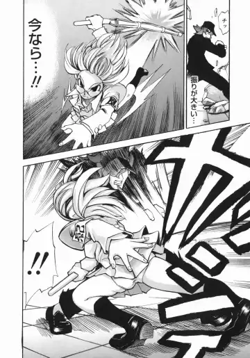 [Moritaka Takashi - Morita Nayuta] Shippuuki Hazuki Fhentai - Page 28