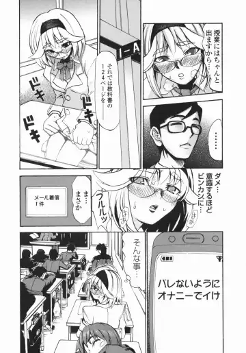 [Moritaka Takashi - Morita Nayuta] Shippuuki Hazuki Fhentai - Page 33