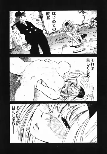 [Moritaka Takashi - Morita Nayuta] Shippuuki Hazuki Fhentai - Page 45