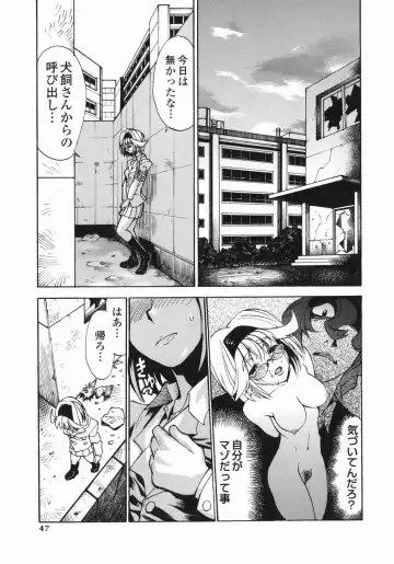 [Moritaka Takashi - Morita Nayuta] Shippuuki Hazuki Fhentai - Page 47