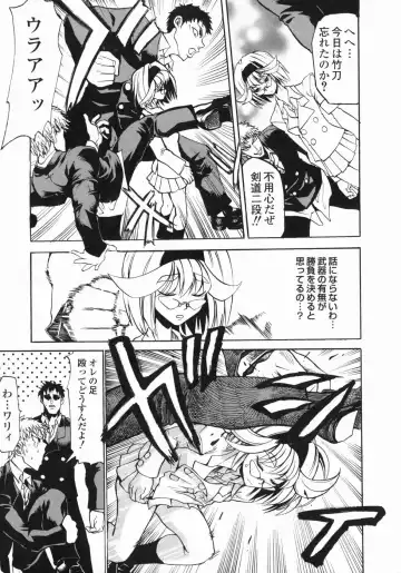 [Moritaka Takashi - Morita Nayuta] Shippuuki Hazuki Fhentai - Page 49