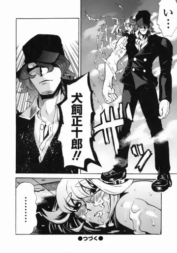 [Moritaka Takashi - Morita Nayuta] Shippuuki Hazuki Fhentai - Page 64