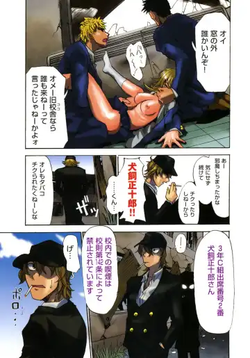 [Moritaka Takashi - Morita Nayuta] Shippuuki Hazuki Fhentai - Page 7