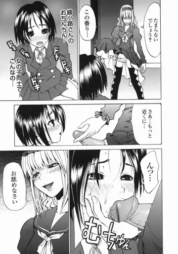 [Moritaka Takashi - Morita Nayuta] Shippuuki Hazuki Fhentai - Page 95